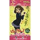 京アニコレクション けいおん！ 第１弾 ＢＯＸ