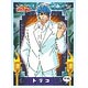 Trading Cards