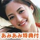 プロデュース・リミテッド　逢沢りな 2ndトレーディングカード ＢＯＸ[プロデュース216]《０４月予約》