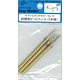 Towada Institute Heat Pen EASY WELDER Option Bit Ultra Detail Bit Base(Back-order)