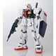 RG(リアルグレード) 1/144 RX-178 ガンダムMk-II(エゥーゴ仕様) プラモデル　『機動戦士Zガンダム』より[バンダイ]《０４月予約》