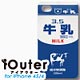 iOuter for iPhone 4S/4 ミルク