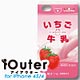 iOuter for iPhone 4S/4 いちご牛乳