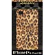 iPhone 4S Supported Hard Cover - Leopard Pattern (HI4S-05)