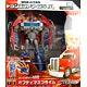 Transformers: Prime AM-01 Optimus Prime