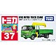 Tomica No.37 Hino Dutro Track with Crane (Box)