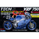 プラモデル バイクシリーズ No.9 1/12 ヤマハ YZF750 TECH21レーシングチーム 1987年鈴鹿8耐仕様