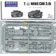 Plastic Model 1/144 TOWING CAR 3.0t Pushback Truck(Released)