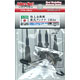 ANM-35031 1/35 JSDF New Style Antenna (2pcs Set)(Preorder)
