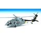 アヴィオニクス ダイキャスト完成品 1/144 MH-60S アメリカ海軍 HSC-2 『フリートエンジェルス』[アヴィオニクス]《発売済・取り寄せ※暫定》