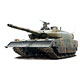 Plastic Model Military Series No.8 1/72 JSDF 10th Stye Tank w/Dozer