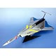 EX Alloy: Ultra Hawk Number One  From "Ultra Seven" ('12 Aug. Stock)