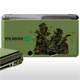 3DS Accessory Set for Nintendo 3DS Metal Gear Solid: Snake Eater 3D