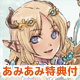 3DS 【あみあみ限定図書カード付き】ルーンファクトリー４