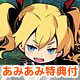 Video Games
