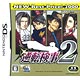 NDS 逆転検事2 NEW Best Price！2000[カプコン]《０３月予約※暫定》