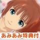 PS3 [w/AmiAmi Exclusive Bookstore Card] THE IDOLM@STER Anime & G4U! Pack VOL.5 