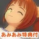 PS3 [w/AmiAmi Exclusive Bookstore Card] THE IDOLM@STER Anime & G4U! Pack VOL.7
