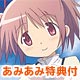 PSP [w/AmiAmi Exclusive Original T-Shirt]  Puella Magi Madoka Magica Portable (Regular Edition)