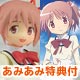 PSP [w/AmiAmi Exclusive Original T-Shirt & Pre-Order Bonus]  Puella Magi Madoka Magica Portable (Completely Limited Order Based Production Edition)
