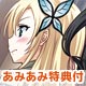 PSP [w/AmiAmi Exclusive Bookstore Card] Boku wa Tomodachi ga Sukunai Portable [Regular Edition] "Rinjinbu Pack"