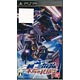 PSP 機動戦士ガンダム 木馬の軌跡