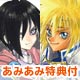 PSP [w/AmiAmi Exclusive Bookstore Card] Tales Of The Heroes Twin Brave [Regular Edition]