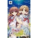 PSP Sharin no Kuni, Himawari no Shojo [Limited Edition]