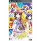 PSP Sharin no Kuni, Himawari no Shojo [Regular Edition]