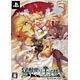 PSP Moujyutsukai to Ouji-sama -Snow Bride- Portable [Limited Edition]