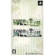 PSP Moujyutsukai to Ouji-sama Portable Twin Pack