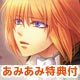 PSP [w/AmiAmi Exclusive Bookstore Card] Moujyutsukai to Ouji-sama Twin Pack Portable