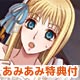 PSP [w/AmiAmi Exclusive Bookstore Card] The 12 O'Clock Bell and Cinderella -Halloween Wedding- [Gorgeous Edition]