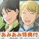 PSP [w/AmiAmi Exclusive Bookstore Card] VitaminX Detective B6 [Regular Edition](Tentative Preorder)