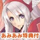 PSP [w/AmiAmi Exclusive Bookstore Card] Shining Blade