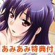 PSP 【予約特典付き・あみあみ限定図書カード付き】特別限定版 つよきす3学期 ポータブル