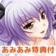 PSP [w/Pre-order Bonus + AmiAmi Exclusive Bookstore Card] Tsuyokiss 3rd Semester Portable [Regular Edition]