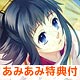 PSP [w/AmiAmi Exclusive Bookstore Card + Pre-order Bonus] Miyako Twin Pack