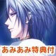 PSP [w/AmiAmi Exclusive Bookstore Card + Pre-order Bonus] ARMEN NOIR portable [Regular Edition]