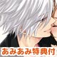 PSP [w/AmiAmi Exclusive Postcard + Pre-order Bonus] BROTHERS CONFLICT PASSION PINK [Limited Edition]