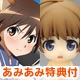 PSP [w/First Production Bonus + AmiAmi Exclusive Bonus] Strike Witches: Hakugin no Tsubasa w/Nendoroid Lynette Swimsuit ver. [Limited Edition](Preorder)