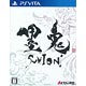 PS Vita 墨鬼 SUMIONI