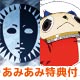PS Vita [w/AmiAmi Exclusive Bonus + Pre-order Bonus] Persona 4 The Golden