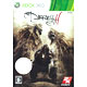 Xbox360 Darkness 2 [Japanese Edition]