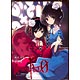 Another Vol.0  Original Anime Packed Edition (BOOK)(Released)