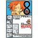 Books/Mangas