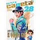 capeta（カペタ）　28巻　平勝平太フィギュア付き特装版（書籍）[講談社]《在庫切れ》