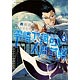 Soushiki Zerosaki no Ningen Shiken Vol.2 [Special Package Edition] (BOOK)()