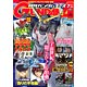 Monthly Gundam Ace 2012 July w/Zaku Zaku Playing Card (MAGAZINE)()