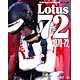 Joe Honda Racing Pictoral Part.17 Lotus 72 1970-72 (Book, Photo Book)(Back-order)